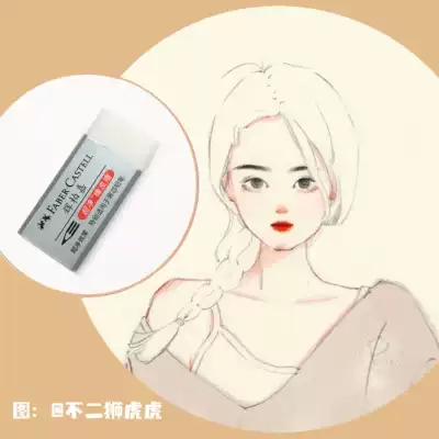 (Red panda)German Huibaijia rubs clean eraser exam with ultra-clean image skin without leaving traces of image skin