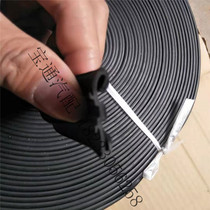 Excavator loader engineering vehicle cab glass push-pull seal strip crane glass slide rubber velvet strip