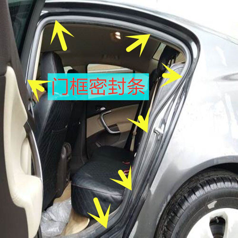 Adapted to Toyota CorollaCAMRY door seal strip body door door frame strip trunk waterproof and dustproof strip
