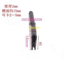 U-shaped steel frame edge wrapping strip rubber skeleton edge protection car door edge steel strip composite snap sealing strip