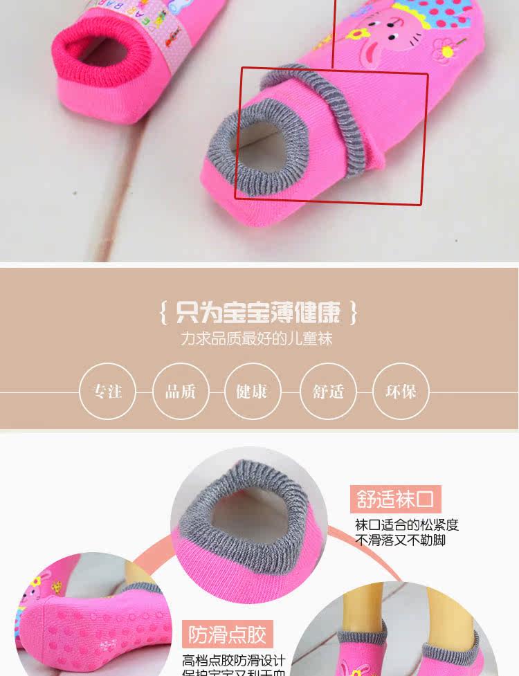 Chaussettes pour bébé - Ref 2109579 Image 9