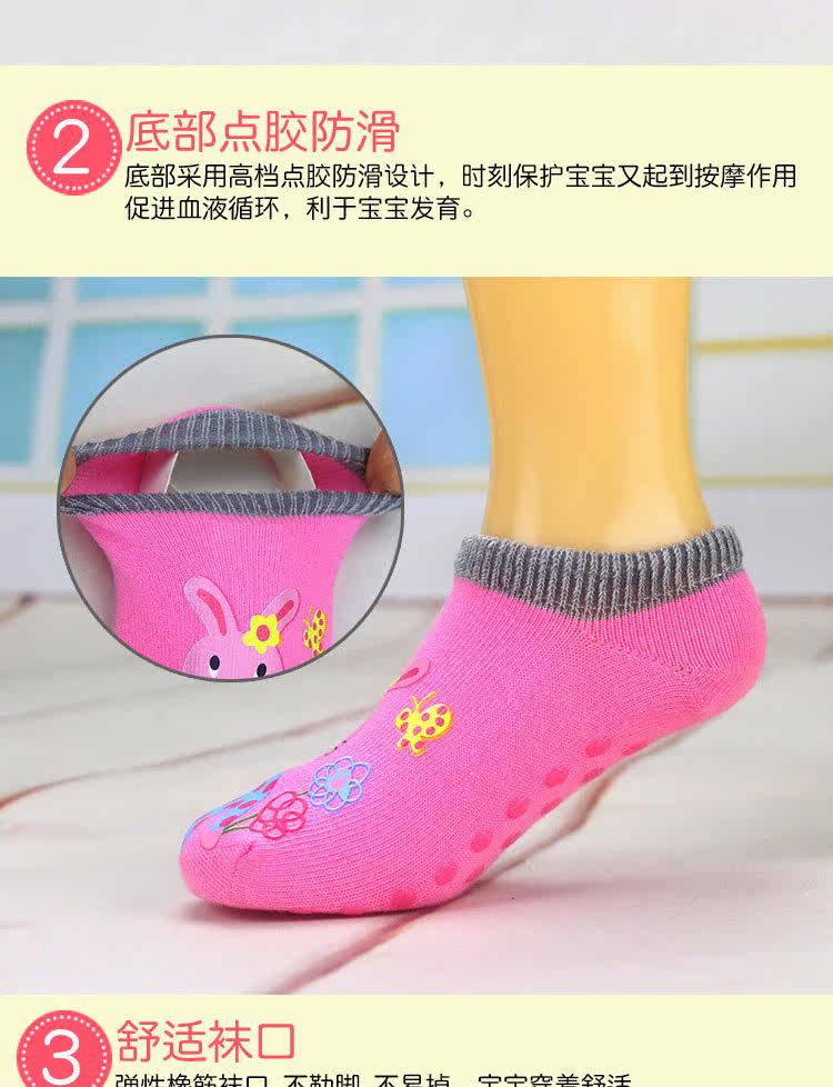 Chaussettes pour bébé - Ref 2109579 Image 12