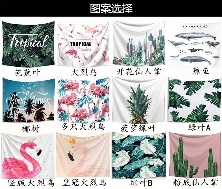 Bửu treo ins phong cách thảm rung nhà bọc neo ròng nền đỏ vải cô gái của tâm flamingo ký túc xá - Tapestry thảm treo tường cute