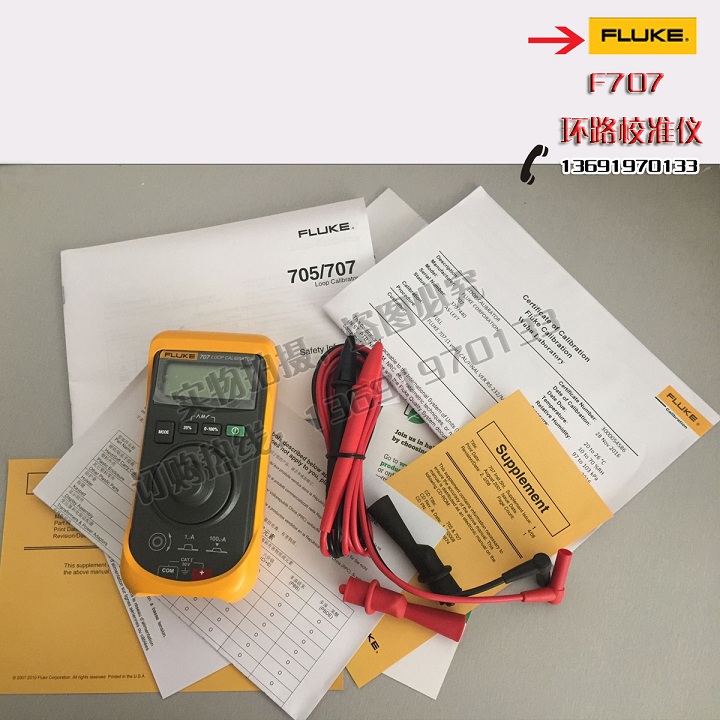 Fluke F707 Loop Calibrator FLUKE707 Loop Calibrator F707 Guarantee