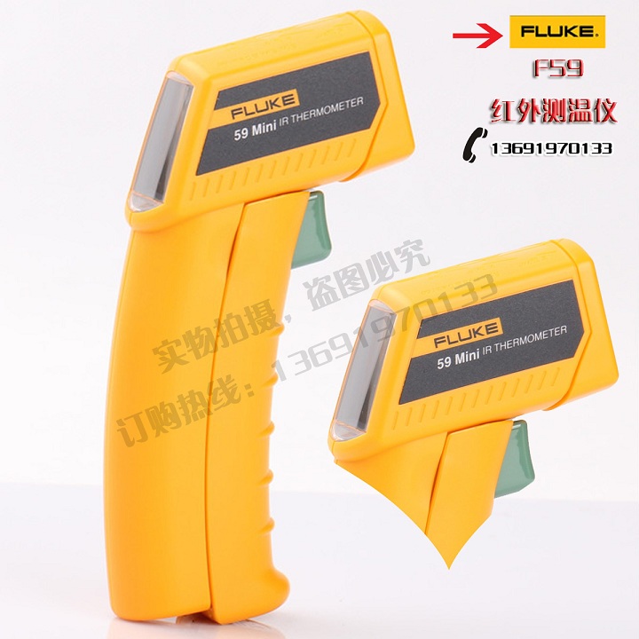 FLUKE FLUKE F59 Handheld Infrared Thermometer FLUKE59 Temperature Gun Special