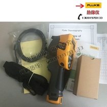 Fluke TiS10 TiS20 TiS40 TiS45 TiS50 TiS55 TiS60 TiS75 thermal imager