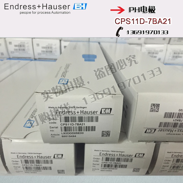 E H PH electrode CPS11D-7BA21 electrode CPS11D-7AA21 digital electrode CPS11D-7BA2G