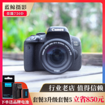 Canon EOS 760D 750D student entry-level HD digital travel SLR camera 700D 600D