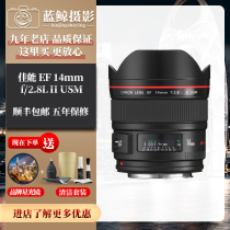 New Canon EF 14mm f 2 8L II USM red circle super wide angle fixed focus lens 14 F2 8