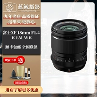 [Spot] Fujilong Lens xf18mmf1.4r lm wr фиксированный -фокус с большой апертурой широкий портретный объектив