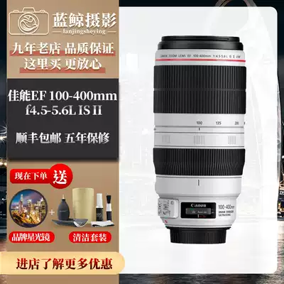 Canon EF 100-400mm f4 5-5 6L IS II Monocular red circle lens Big White Rabbit second generation