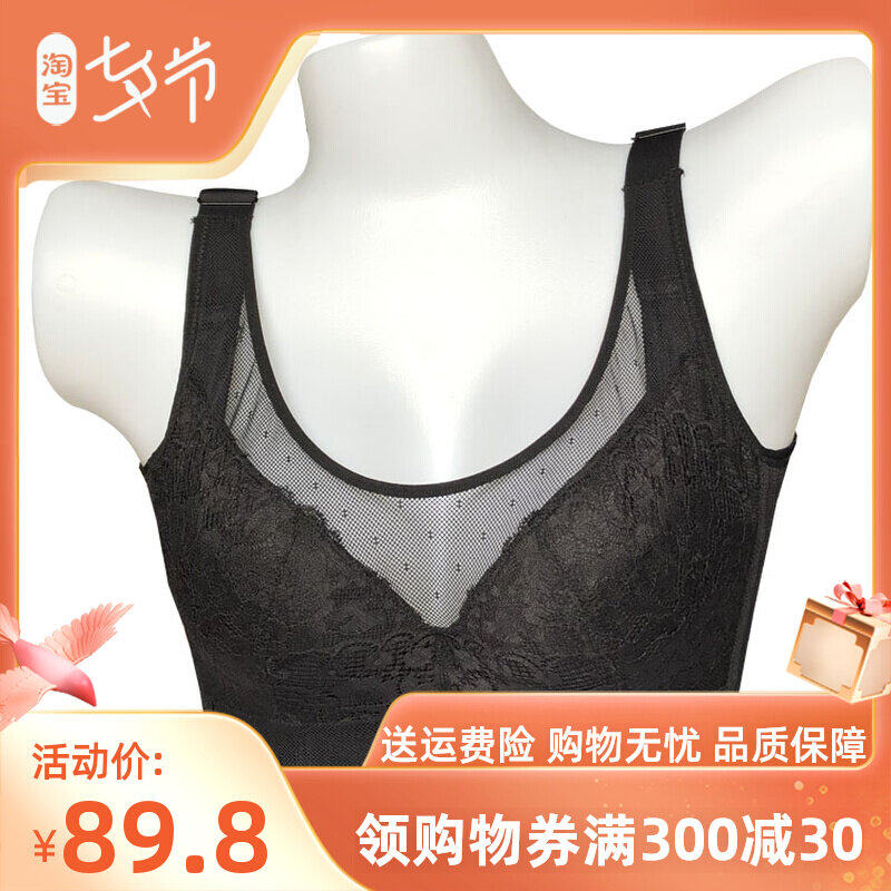 Soft-steel-steel-ring-breasted underwear poly-up to collect the secondary milk anti-drooping fat mm No sponge thin section full cups