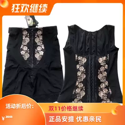 Antinia Body Body Manager Skinny Waist Clip High Waist Clip Hip Slim Leg Legs Plastic Two-Piece Set