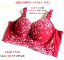 Small-breasted underwear women gather large bras Sexy close-up breasts gather adjustable bras flat-chested thick cups thicken