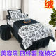 Winter beauty salon special milk velvet four-piece massage bed massage bed cover with holes and thickened double-sided velvet duvet cover