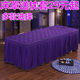 Physiotherapy pillowcase round head square head trapezoid bed cover free shipping