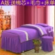 Vẻ đẹp giường bao gồm bốn bộ của gió mục vụ châu Âu thẩm mỹ viện thẩm mỹ đặc biệt massage trị liệu giường massage có lỗ ga spa