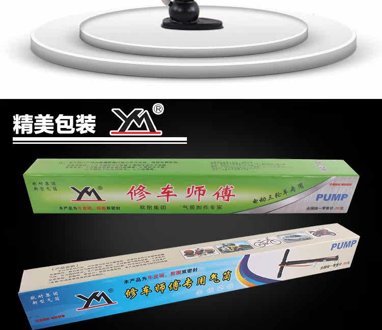 Pompe à vélo - Ref 2389992 Image 19