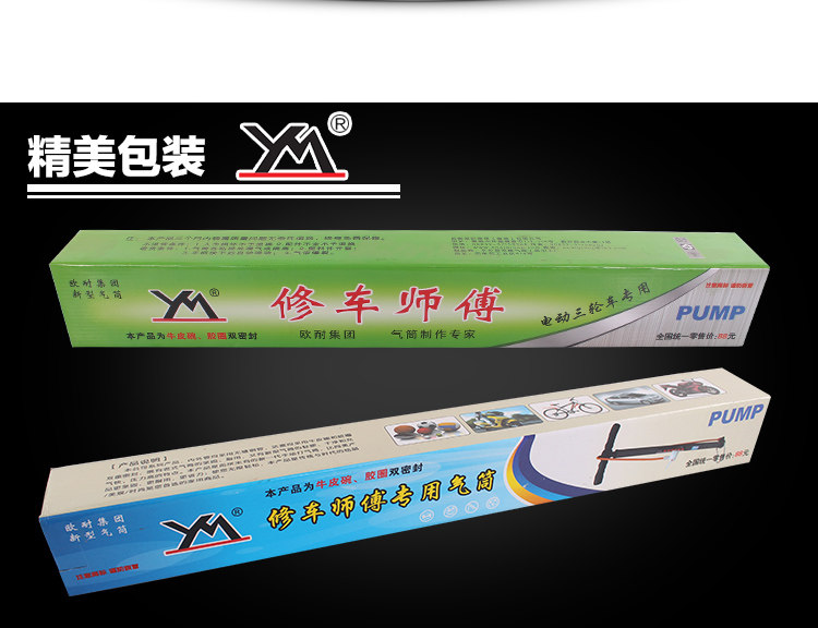 Pompe à vélo - Ref 2388638 Image 23