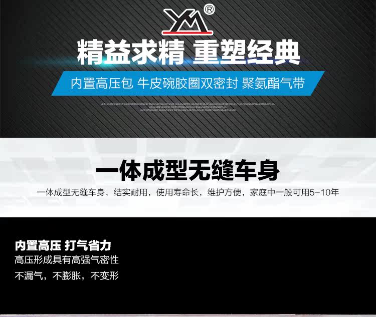 Pompe à vélo - Ref 2390041 Image 12