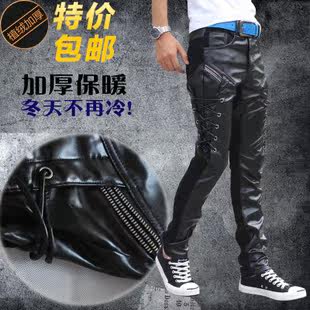 Pantalon cuir homme serré pour hiver - Ref 1489868 Image 4