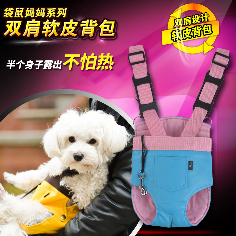 Dog Shoulder Bag Chest Front Out of Double Shoulder Portable Bag Pet Back Dog Bag Teddy Young Dog Small Dog Kitty Travel Bag
