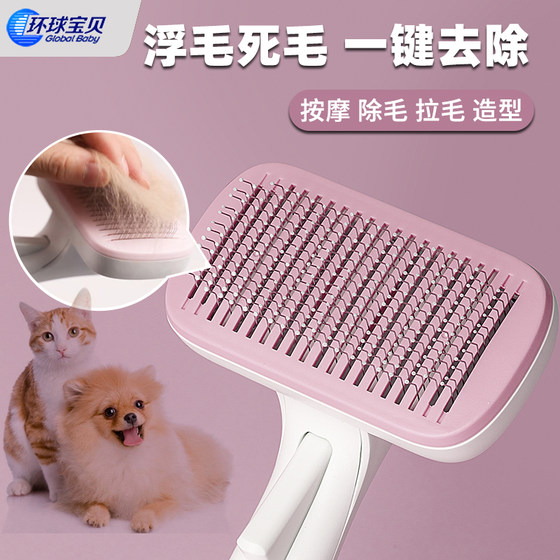 Cat comb special to remove floating hair dog hair brush needle comb Teddy comb brush dog grooming artifact pet hair pulling