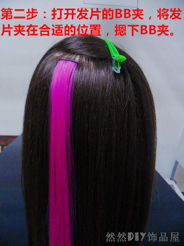 Extension cheveux - Ref 221705 Image 10