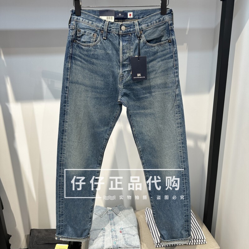 Levis Genuine Product from the Store 2026 Spring Men's 501 Japanese-Made Straight-Leg Jeans A5875-0013 Levis Genuine Product from the Store 2026 Spring Men's 501 Japanese-Made Straight-Leg Jeans A5875-0013