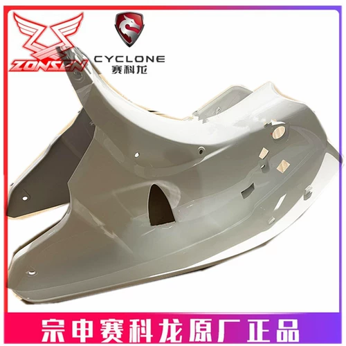 宗申 Yami Yami Windwind Original Shell Раннее ZS110-13C Wind Woard Box Box Mask Water Board Mask