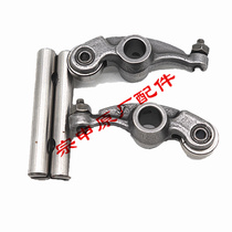 Zongshen Seikelong RX1S original RX1 motorcycle ZS200-51 ZY200 valve rocker arm with bearing