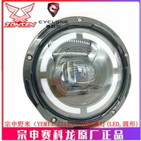 Фара ZS125-17A (светодиод)