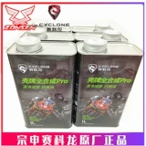 宗申 Secoron (RE5) оригинальный фильтр SR600 RE560 элемент воздушного фильтра элемент масляного фильтра бумажный фильтр