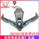 SR250T Передняя крышка подкладка № 2 № 2