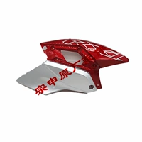 Петчина топливного бака красной