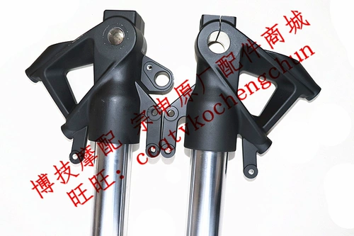 宗申 Saikelong RX4 RX3S Мотоцикл ZS500GY левый и правый передний амортизатор (инвертированный/регулируемый/)