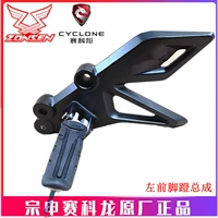 Левая передняя педали сборка