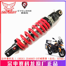 Zong Shin Sai Koron (RX3S) Original Factory Motorcycle Shock Absorber ZS SR400GY-2 Rear Shock Absorber Shock Absorber