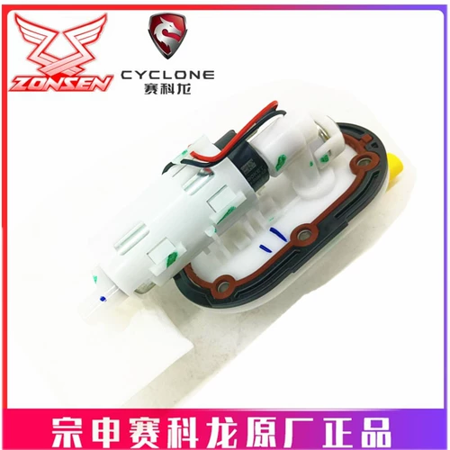 宗申 Sicolon Re3 Оригинальный масляный насос ZS/SR400 SR250 EFI Топливный насос.