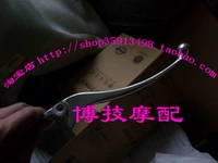 Старая рабочая сила (небольшая ручка)