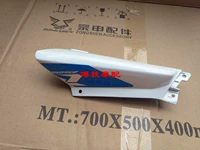 Левая передняя крышка тела (аргентинский белый