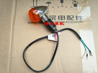 Задний правый поворот свет