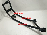 Заднее крыло, трубка