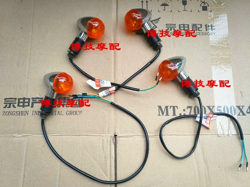 Boji Moto-Pack Zongshen Motorcycle Week8 Сигнал поворота ZS150-52 Скорость поворота.