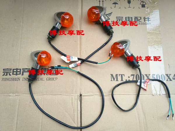 Товары от 宗申赛科龙机车配件 博技摩配