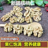 5 фунтов Aksu 185 Paper Leather Процент без отбеливания оригинальной беременной женщины тонкая кожаная ядра грецкого ореха 2023 Новые товары