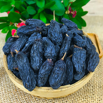 Xinjiang super large black currant wash-free raisins big grain snacks for pregnant women 250g * 2 bags of Xinjiang specialty dried fruits