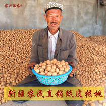 5kg Xinjiang Aksu 185 paper skin without bleaching original ultra-thin skin pregnant women paper skin walnut dried fruit snacks
