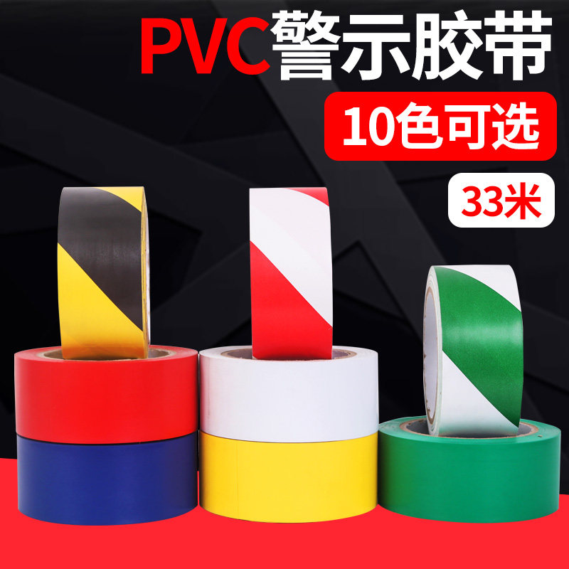 [USD 4.81] PVC's new black yellow warning warning poster color safety ...