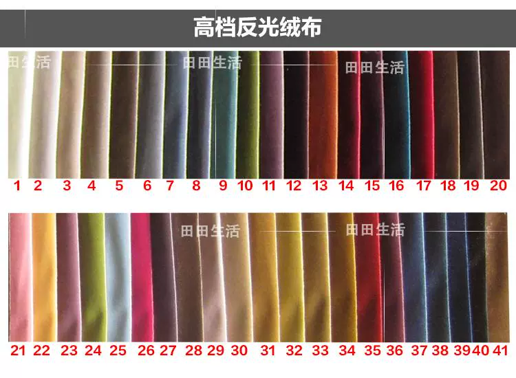 Chất lượng đồ nội thất Tiantian: cotton, cashmere, màu vườn, giao hàng cổ điển, khu vực lựa chọn màu sắc - Nhà cung cấp đồ nội thất móc dán tường